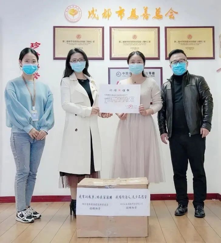 云辰再捐一线工作者，助力省创促会防疫关怀行动