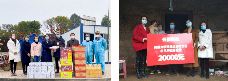 新冠防控战，云辰在行动